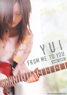 YUI/「FROM ME TO YOU」バンド・スコア [밴드 스코어]